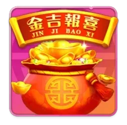 Endless



Treasure